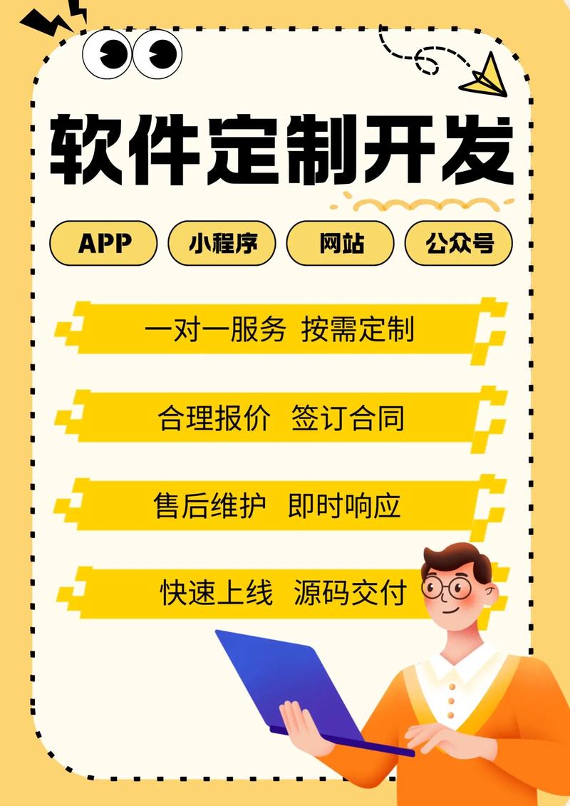 系统集成行业动态：连接未来与现实