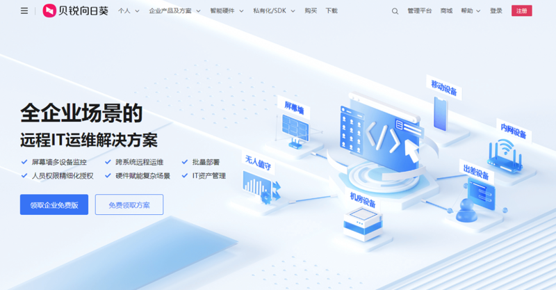 软件开发：科技浪潮下不可缺席的创新者